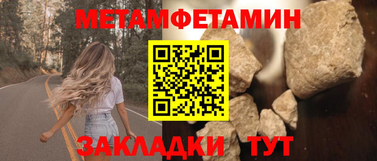 Амфетамин  Вход с VPN  АМФ  АМФЕТАМИН Розовый  Вязьма 