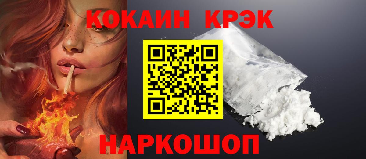 Вязьма  Cocaine 98%  Cocaine  COCAIN 97%  Вход с VPN 