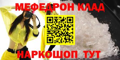 jwh Ачхой-Мартан