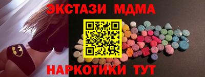 jwh Ачхой-Мартан