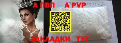 jwh Ачхой-Мартан
