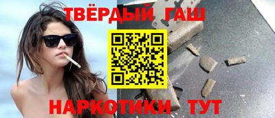 jwh Ачхой-Мартан