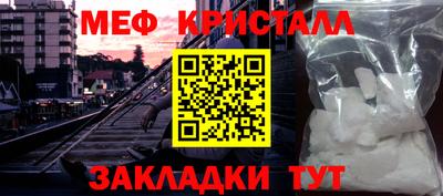 jwh Ачхой-Мартан