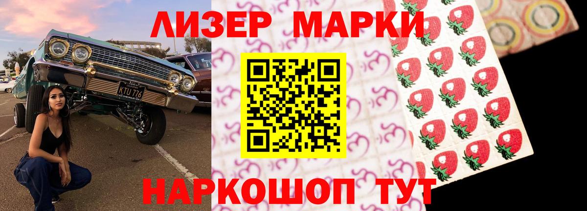 LSD-25 экстази кислота  Вход с VPN  LSD-25 экстази  Вязьма 