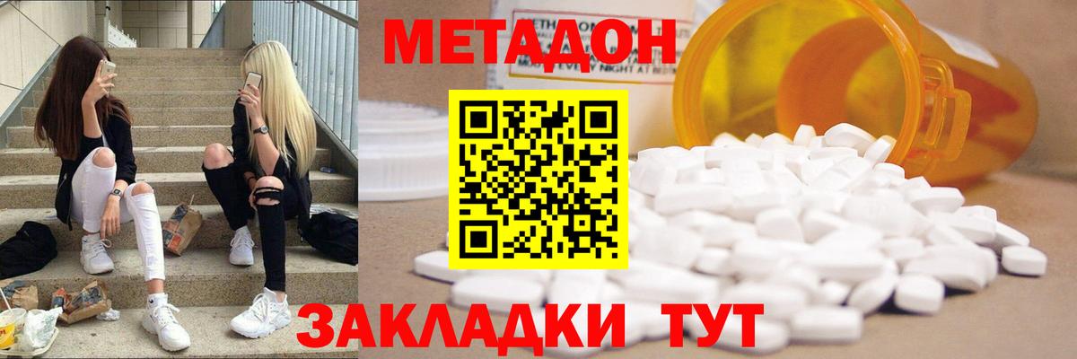  COCAIN Вязьма