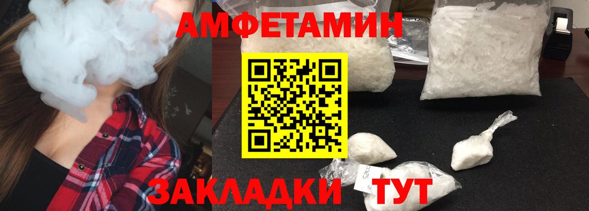 Первитин Декстрометамфетамин 99.9% Вязьма