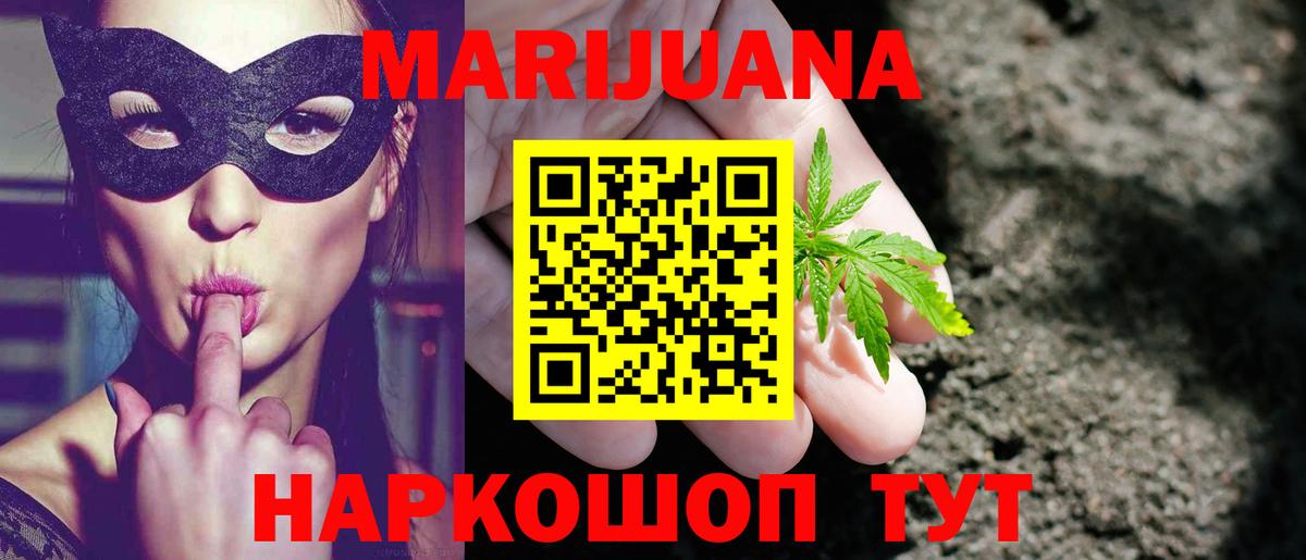 Канабис ГИДРОПОН Вязьма