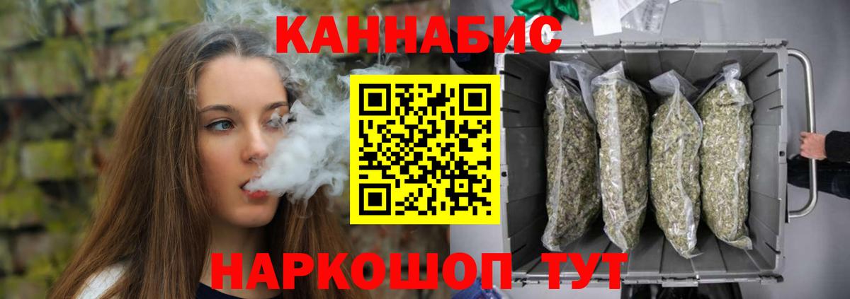 Шишки марихуана марихуана  Вход с VPN  Вязьма  Бошки марихуана White Widow 